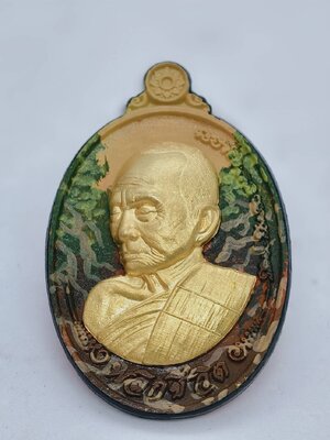 หลวงปู่เถิง วัดบ้านอาลัย เหรียญ รุ่น พลิกชีวิต เพ้นท์ สีหน้ากาก น้ำทองแท้ AC1778