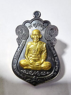 หลวงพ่อพัฒน์ วัดห้วยด้วน นครสวรรค์ เศรษฐี99 รวย รวย รวย (AC925)