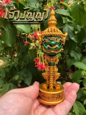 กุเวรน้อยเจ้าปัญญา หลวงพ่อพัฒน์ ปุญญกาโม วัดห้วยด้วน