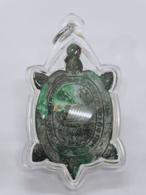 หลวงปู่หลิว วัดไร่แตงทอง และ อาจารย์วิชิต(ห้อย) ทองแพง เหรียญพญาเต่าเรือน แช่น้ำมนต์ สดุ้งกลับ KA3229