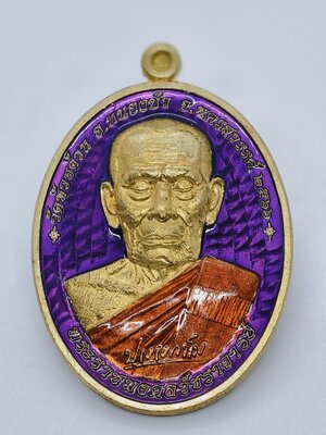 หลวงพ่อพัฒน์ วัดห้วยด้วน นาคาบันดาลทรัพย์ พญานาค กล่องเดิม ลงยา สายพญานาค (AC1967)