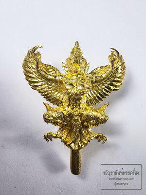 พญาสุบรรณสุภฤทธิ์ หลวงพ่อหวั่น วัดคลองคูณ เนื้อทองประกาย ยอดธง (KA69)