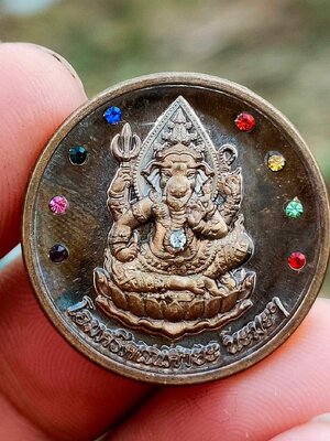 เหรียญพระพิฆเนศ เสาร์๕ เสก ๖ วาระ สำเร็จทุกประการ หลวงปู่บุญหลาย วัดปุดเนียม