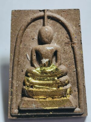 หลวงปู่เถิง วัดบ้านอาลัย ศรีสะเกษ สมเด็จ หลัง รูปเหมือน อายุวัฒนะมงคล ไหว้ครู67 (AC4710)