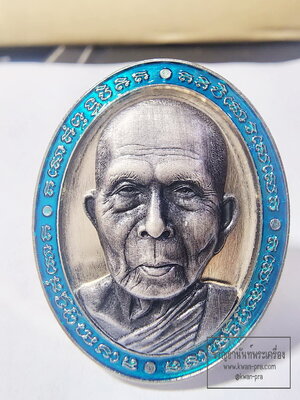 หลวงปู่หา สุภโร วัดสักกะวัน จ.กาฬสินธุ์ เหรียญหน้ายักษ์ มงคลบารมี รวยเงินล้าน หน้ากากเงินแท้ (AB6348)