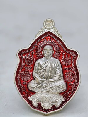 หลวงพ่อรักษ์ วัดป่าสุทธาวาส เหรียญมหาลาภเจ้าทรัพย์ ปี 2563 KA1645