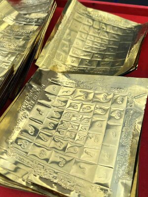 พระอาจารย์มหาต่อ วัดแจ้งใน ตะกรุดโทนมงคลโสรฬส พหูมาน