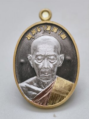 หลวงพ่อคูณ วัดบัลลังก์ เหรียญพุทธานุภาพ สี่กษัตริย์ AC1579