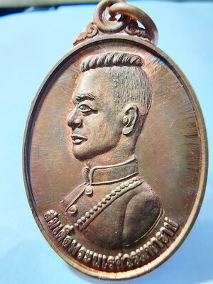 สมเด็จพระนเรศวรมหาราช หลังพระธาตุดอยกองมู (AB6242)