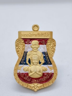 หลวงปู่ทวด วัดช้างให้ เหรียญเสมาพุทธซ้อน ไอ้ไข่ วัดเจดีย์ ลงยาธงชาติ KA2222