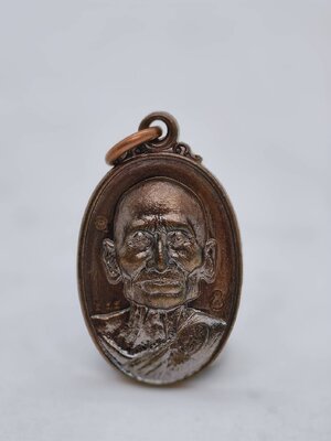 หลวงปู่สิงห์ทอง วัดป่าธรรมวิเวก เหรียญที่ระลึกสร้างโบสถ์ 105 ปี AC1466