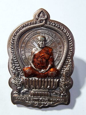 หลวงพ่อชาญ วัดบางบ่อ เหรียญนั่งพาน รุ่น มหาเศรษฐี ลงยาหน้าหลัง (AC915)