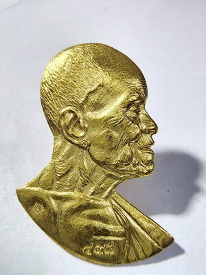 หลวงปู่จันทร์ วัดตึกจุม ประเทศกัมพูชา หน้ากาก รุ่นแรก (AC355)