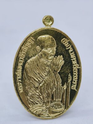 หลวงปู่อิ่ม วัดทุ่งนาใหม่ นครศรีธรรมราช ไหว้ข้าง บารมีแรงครู รุ่นแรก (AC1387)