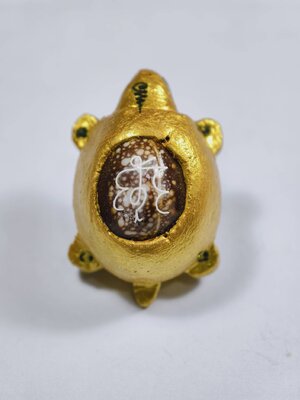 ครูบาแบ่ง วัดบ้านโตนด พญาเต่าเรือน เบี้ยแก้ ปาฏิหาริย์ บันดาลทรัพย์ KA1117