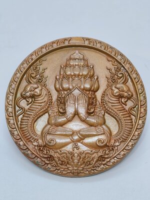 หลวงปู่มหาศิลา วัดพระธาตุหมื่นหิน พระปิดตาพังพระกาฬ หลัง พระพิฆเนศบันดาลโชค KA6252