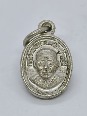 หลวงปู่ทวด วัดช้างให้ เม็ดแตง ปี 2551 เนื้ออัลปาก้า AC3433