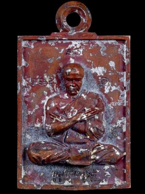 พระอาจารย์ประสูติ ปิยธัมโม วัดในเตา จังหวัดตรัง เหรียญ รุ่น กูผู้ชนะ