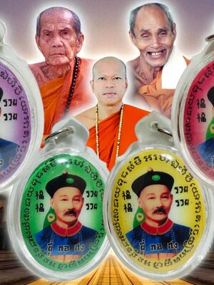 หลวงพ่อธรรมดล กิตติปัญโญ วัดหนองปรือ ยี่กอฮง มหาเศรษฐีหมื่นล้าน