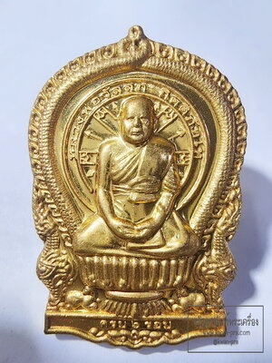 หลวงพ่อวัลลภ เหรียญ พระพรหม มหาลาภ ปี 56 (AB6394)