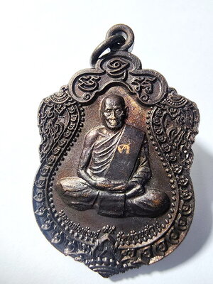 หลวงพ่อพัฒน์ วัดห้วยด้วน จ.นครสวรรค์ เหรียญเสมาย้อนยุค รุ่น 99 มหาบารมี พิมพ์หลวงปู่ทิม (AC823)