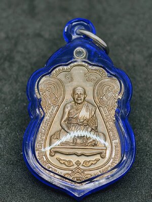 หลวงพ่อแถม วัดช้างแทงกระจาด จังหวัดเพชรบุรี รุ่น บารมี พร้อมเลี่ยม AC1068