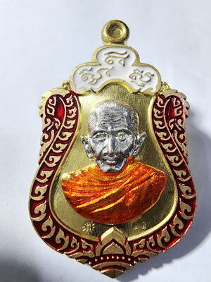 หลวงปู่แสน วัดบ้านหนองจิก เหรียญเสมา มหาแสน (KA715)