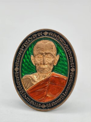 หลวงปู่บุญมา สำนักสงฆ์เขาแก้วทอง เหรียญมหาลาภมหาบารมี หลังครุฑ AC1442