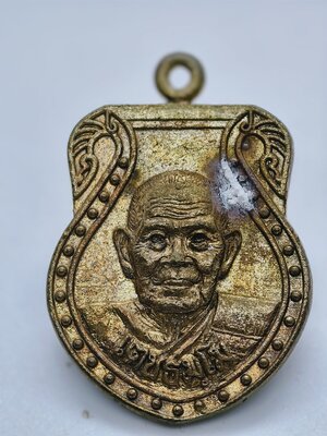 หลวงปู่เกลี้ยง วัดโนนแกด เหรียญหล่อ บุญฤทธิ์ หลังนารายณ์ (AC1979)