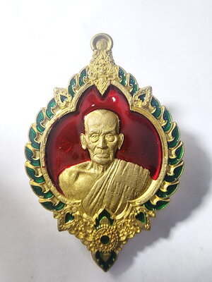 หลวงพ่อพัฒน์ วัดห้วยด้วน เหรียญกฐิน 63 รุ่น นิวิฐประทานพร (วัดสร้าง) (AC715)