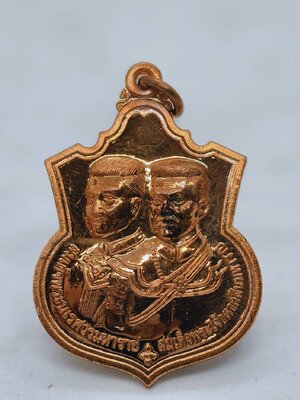 เหรียญ 2 มหาราช พระนเรศวร-พระเจ้าตากสิน พิมพ์ หลัง พระพุทธองการมหาดำ AC1745