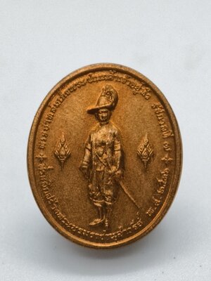 เหรียญที่ระลึกสร้างพระบรมราชานุเสาวรีย์ พระบาทสมเด็จพระปกเกล้าเจ้าอยู่หัว รัชกาลที่ ๗ AC2323