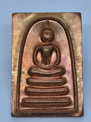 หลวงปู่หนูอินทร์ วัดป่าพุทธมงคล พระสมเด็จไกเซอร์ หลัง ท้าวมหาพรหม รุ่นแรก 2557 KA1643