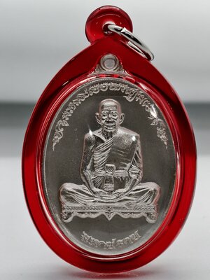 หลวงปู่บุญ วัดบ้านหมากมี่ เหรียญมหาปราบ มหายันต์หนุมานออกศึก AC2338