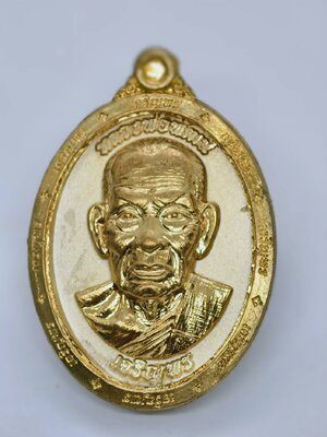 หลวงพ่อพัฒน์ วัดห้วยด้วน เจริญพรล่าง 102 ปี พระฉลุชุบทองคำแท้ AC1987