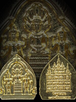 เหรียญหล่อนารายณ์ทรงปืน (รุ่นแรก) มหาสะท้อน พระอาจารย์สมนึก วัดหรงบน นครศรีธรรมราช