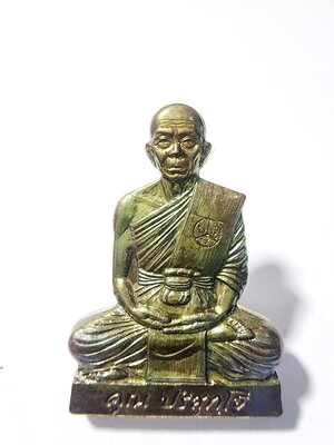 หลวงพ่อคูณ วัดบ้านไร่ สุขในหัวใจ เพื่อครูชายแดนใต้ 2558 (AC703)