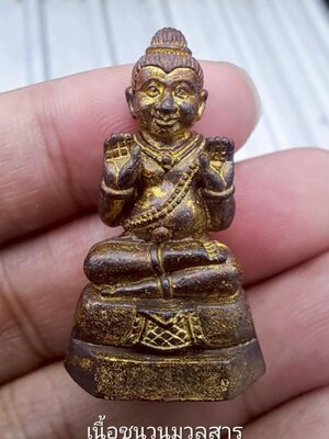 หลวงพ่อเมียน วัดบ้านจะเนียงวนาราม กุมารทองเจ้าสัว บันดาลโชค โภคทรัพย์