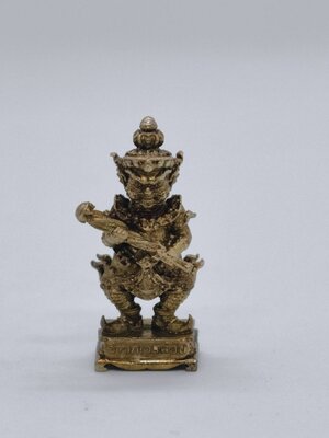 หลวงพ่อพัฒน์ วัดห้วยด้วน จ้าวกุเวรน้อย รุ้ง อัมรินทร์ เลข 14 กล่องไม้ (AC1543)