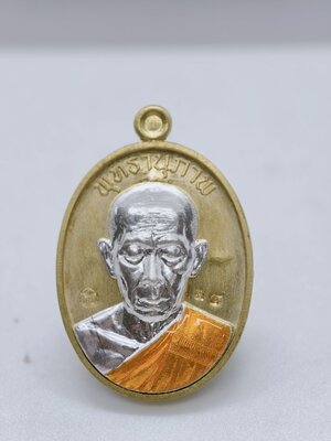 หลวงพ่อคูณ วัดบัลลังก์ พุทธานุภาพ หน้ากากเงิน โค้ดเงินAC1355