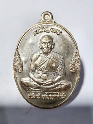หลวงพ่อพัฒน์ ปุญญกาโม วัดห้วยด้วน เหรียญเจริญพร รุ่น ปาฏิหาริย์ EOD3 (RR) หลังพัดยศ (AC871)