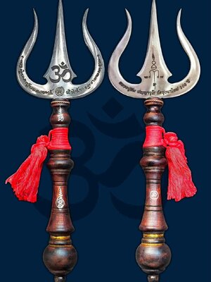 หลวงปู่อิ่ม วัดทุ่งนาใหม่ นครศรีธรรมราช ตรีศูล รุ่น บูชาครู 108 ปี