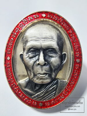 หลวงปู่หา สุภโร วัดสักกะวัน จ.กาฬสินธุ์ เหรียญรุ่น หน้ายักษ์ มงคลบารมี รวยเงินล้าน หน้ากากเงิน (AB6353)