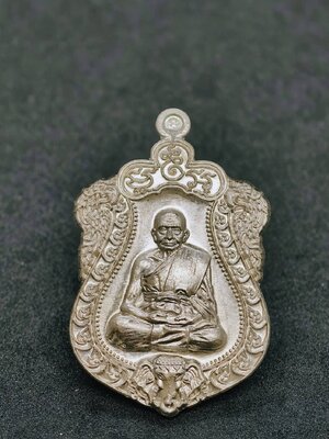 หลวงพ่อแฉล้ม วัดกระโดงทอง พระนครศรีอยุธยา เหรียญนิรันตราย รุ่นแรก อัลปาก้า KA1033