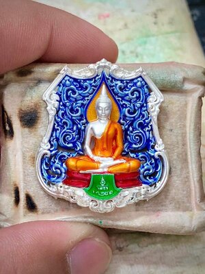 เหรียญหลวงพ่อโสธรบูรพา รศ๓๔๑ รุ่นศตวรรษบารมี หลวงพ่อพัฒน์ วัดห้วยด้วน นครสวรรค์