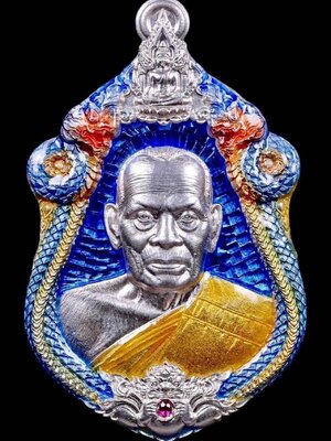 เหรียญ เจ้าสัว หลวงพ่อพัฒน์ ปุญญกาโม วัดห้วยด้วน นครสวรรค์