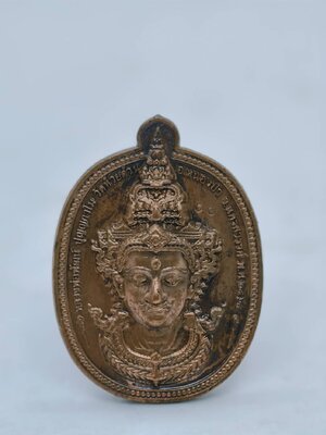 หลวงพ่อพัฒน์ วัดห้วยด้วน เหรียญเทวะคู่บารมี ท้าวเวสสุวรรณ นวะโลหะ เต็มสูตร AC1368