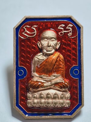 หลวงปู่มหาศิลา วัดพระธาตุหมื่นหิน หลวงปู่ทวด เหยียบน้ำทะเลจืด รุ่น เศรษฐี 168 KA 2941