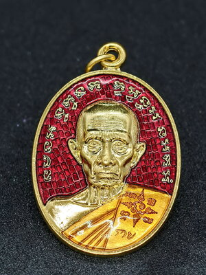 หลวงปู่รวย วัดตะโก รวยล้นฟ้า ไทยไฟท์ 2565 วัดเชิงเขา จังหวัดสระบุรี (AC1087)