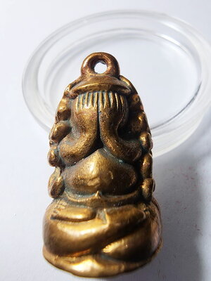 หลวงพ่ออุ้น วัดตาลกง จ.เพชรบุรี พระปิดตาตะเกียง รุ่น 1 (AB6093)